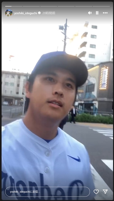 大谷翔平のそっくりさん・大谷似翔平