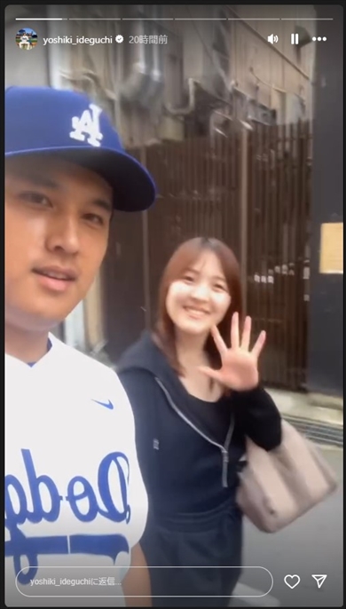 大谷翔平のそっくりさん・大谷似翔平と、大谷翔平の妻・真美子さんのそっくりさん・真似子さん