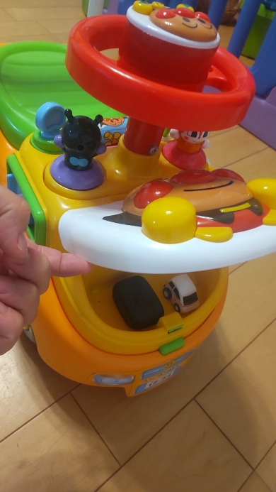 「こんなもん見つかるかい！」