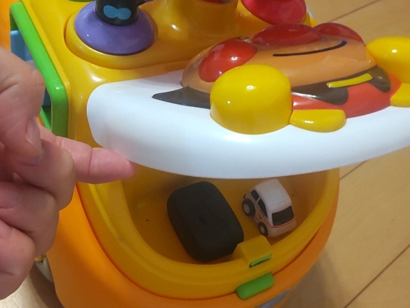 「こんなもん見つかるかい！」