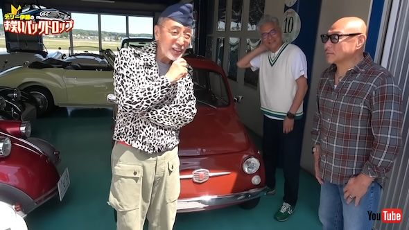 テリー伊藤youtube