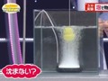 でんじろう先生が「ゴジラ-1.0」の“あの作戦”を決行……!?　「気泡で物体は沈むのか」を検証した実験に「ゴジラと戦う気満々」の声