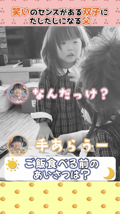 正解を思い出せない