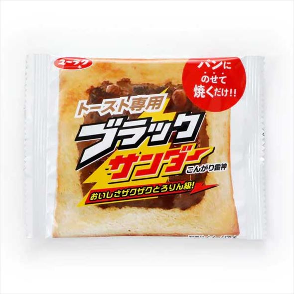 トースト専用ブラックサンダー