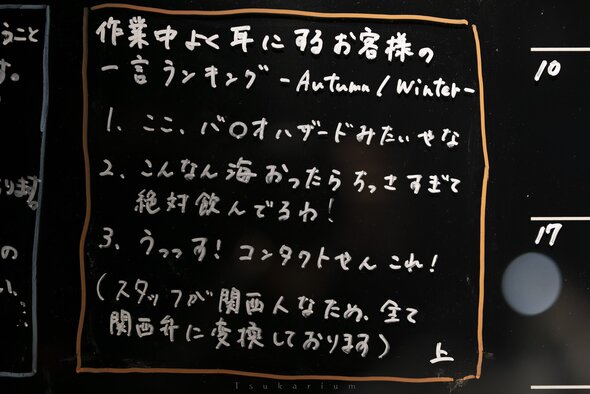 バイオハザードみたいな水族館04