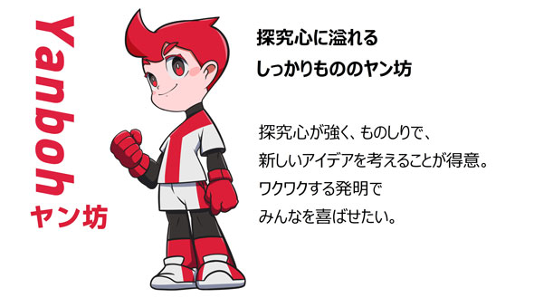 9代目ヤン坊