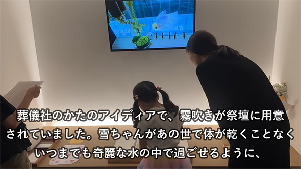 葬儀社のかたのアイデアで