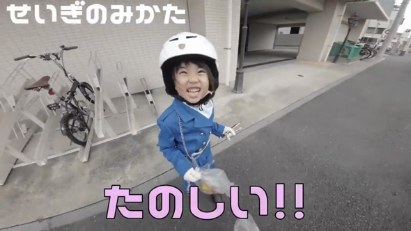 楽しんでゴミ拾い