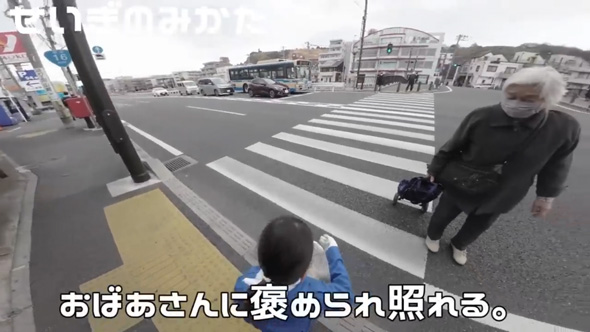 さまざまな出会い