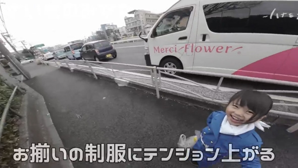 笑顔