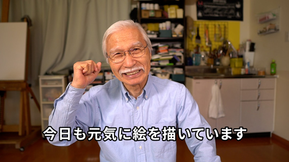 おじいちゃん先生 柴崎春通 マクドナルド マック アイスコーヒー 水彩画 夏の風景