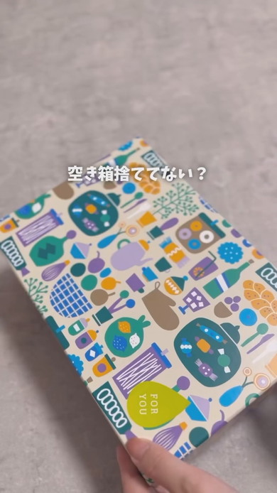 おすすめ