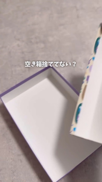 空箱を小物仕切り収納にするアイデアの紹介