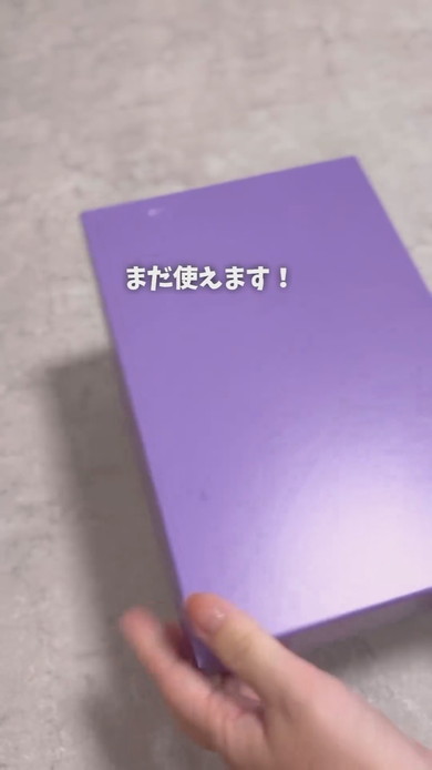 空箱を小物仕切り収納にするアイデアの紹介