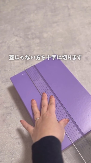 空箱を小物仕切り収納にするアイデアの紹介