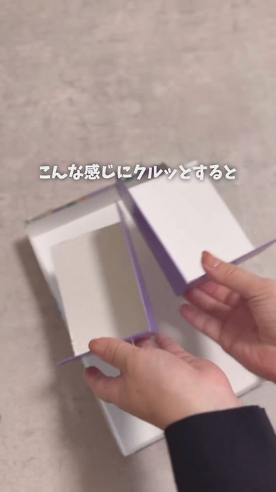 空箱を小物仕切り収納にするアイデアの紹介