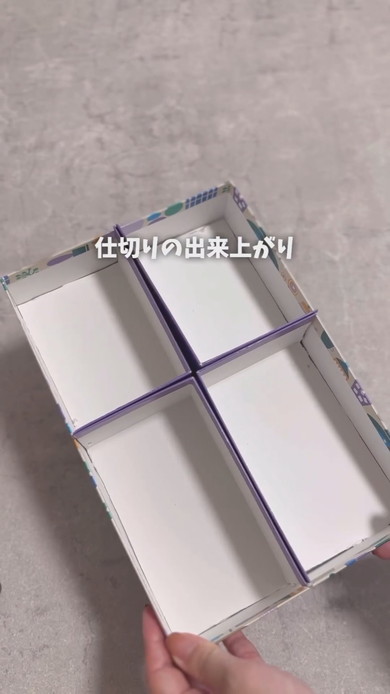 空箱を小物仕切り収納にするアイデアの紹介