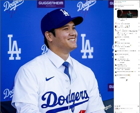大谷翔平 ロサンゼルス・ドジャース