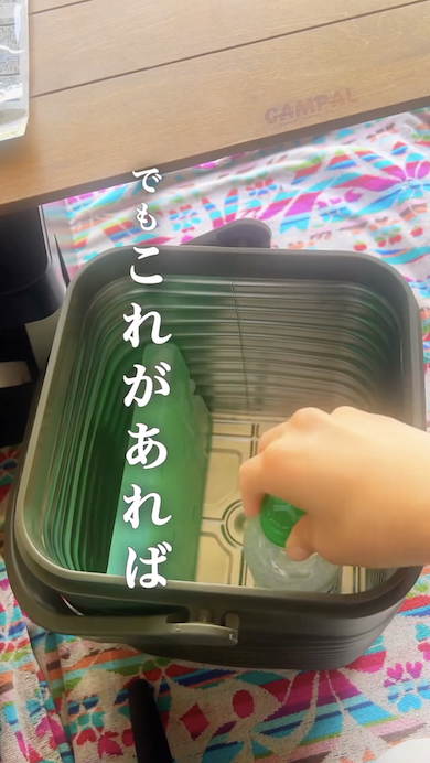 クーラーボックス