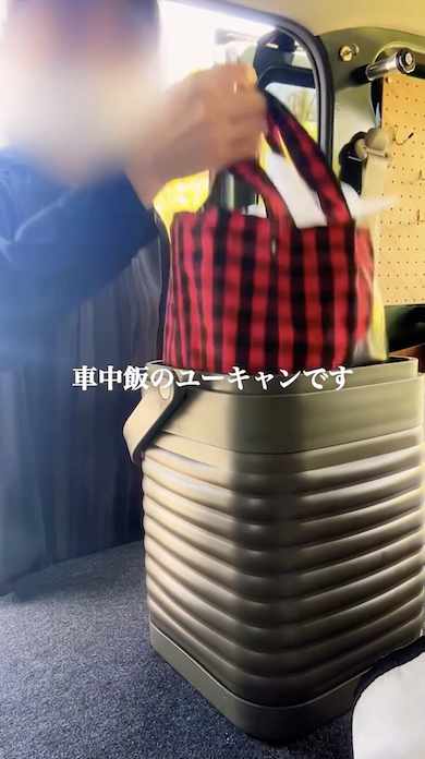 飲み物以外のものも入れられる