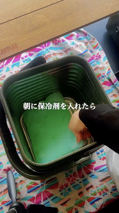 保冷剤を入れる
