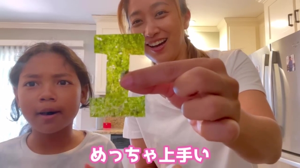 のりで作ったIの文字