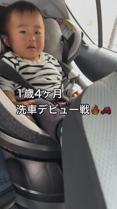 洗車機を体験する1歳の男の子の様子