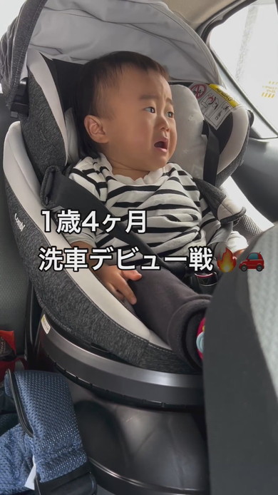 洗車機を体験する1歳の男の子の様子