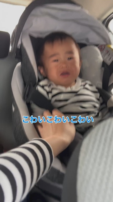 洗車機を体験する1歳の男の子の様子