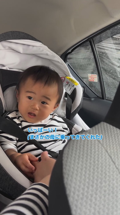 洗車機を体験する1歳の男の子の様子