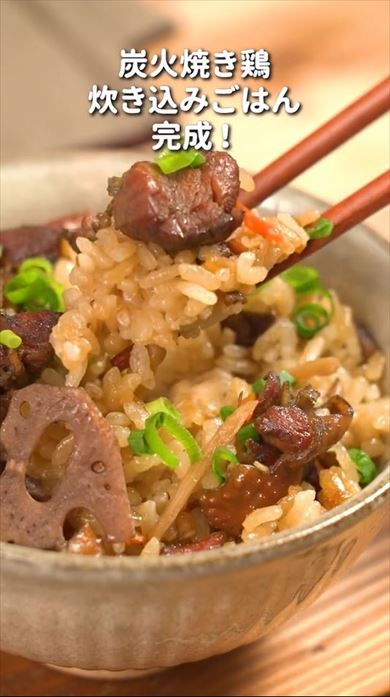 ローソンの炭火焼き鶏炊き込みごはん