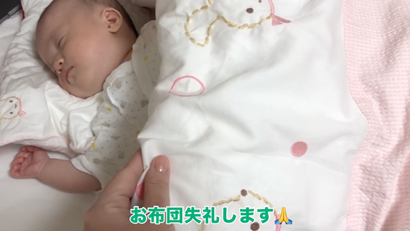 熟睡する生後2ヶ月の赤ちゃん