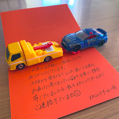 レッカー車と落としたトミカ