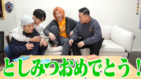 東海オンエア　としみつ　まこち　結婚　妊娠