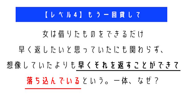 ウミガメのスープ　水平思考クイズ　カプリティオ　古川洋平