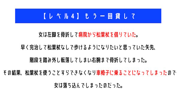 ウミガメのスープ　水平思考クイズ　カプリティオ　古川洋平