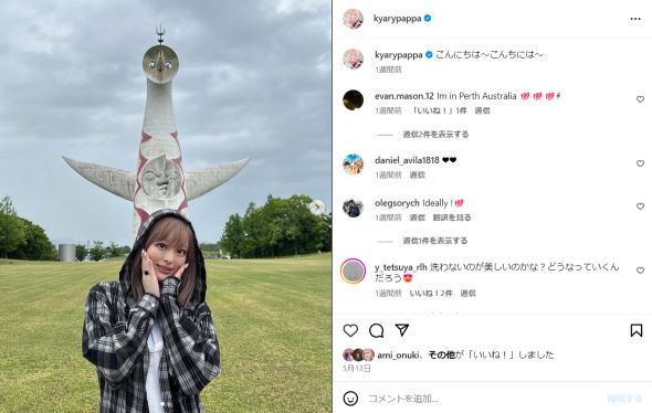 太陽の塔の前で写真を撮るきゃりーぱみゅぱみゅさん