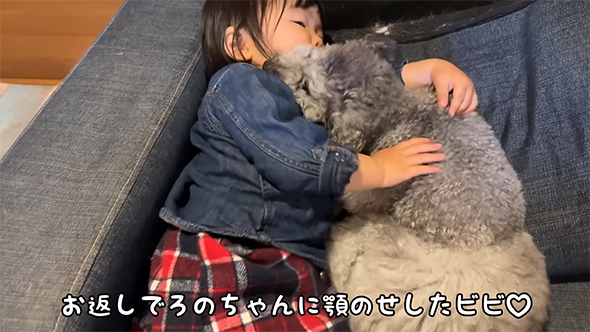 お返しでろのちゃんにあごのせ