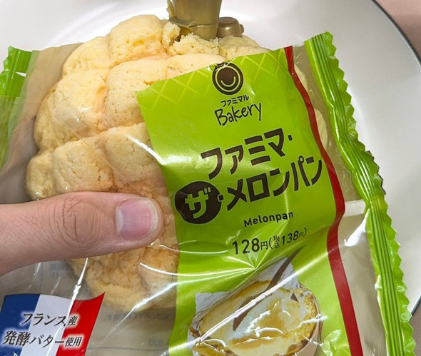 メロンパン メープルシロップ オーブン アイデア アレンジ