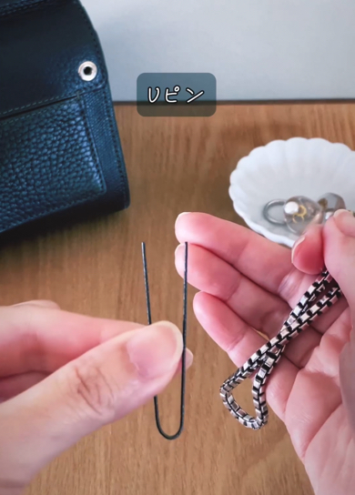 Uピンを使った裏技を紹介