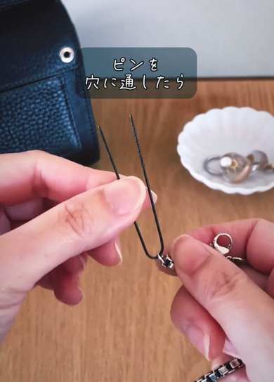 Uピンにブレスレットの丸カンを通します