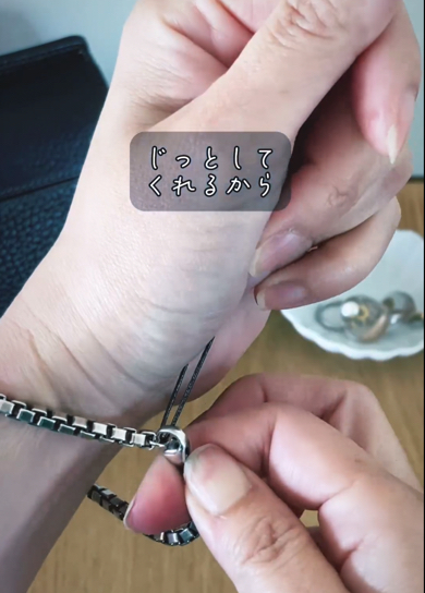 最後に留め具を付けたら完了