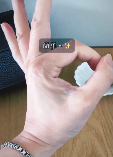 簡単な裏技なので忙しい朝に最適