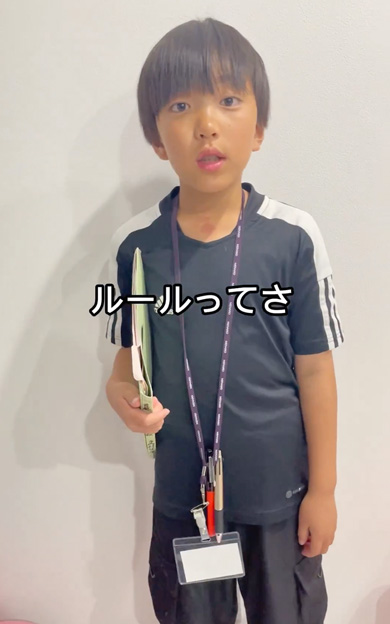 先生のモノマネをする息子