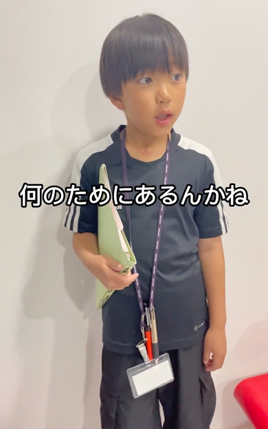 先生のモノマネをする息子