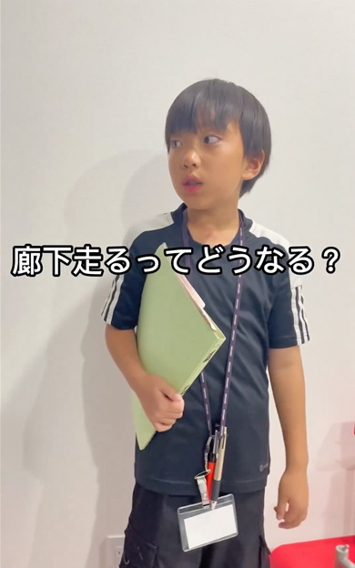 先生のモノマネをする息子