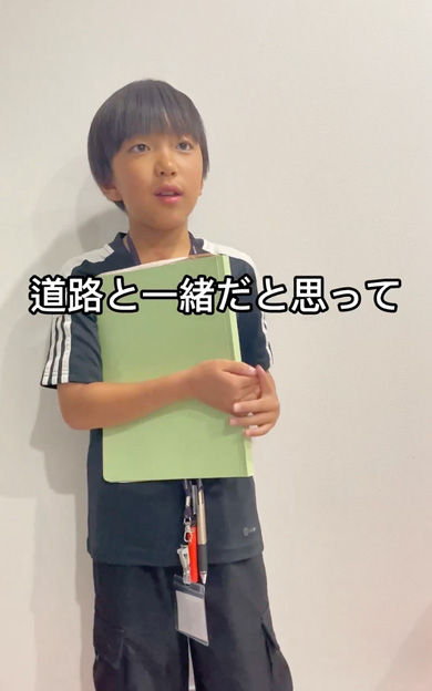先生のモノマネをする息子