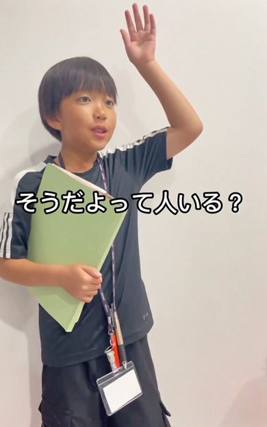 先生のモノマネをする息子