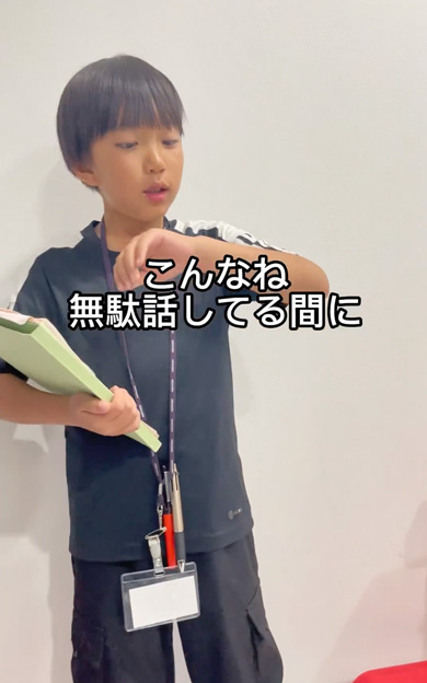 先生のモノマネをする息子