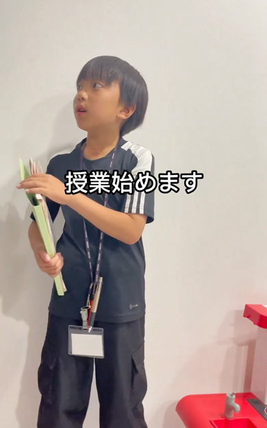 先生のモノマネをする息子